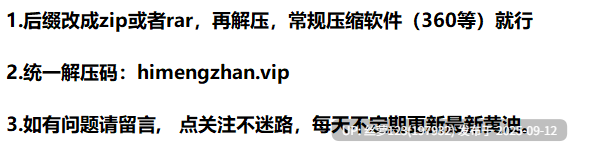 [SLG/PC]#欢乐时光   #Joyful Days v0.4.2 P2 AI汉化版-第6张图片-萌站