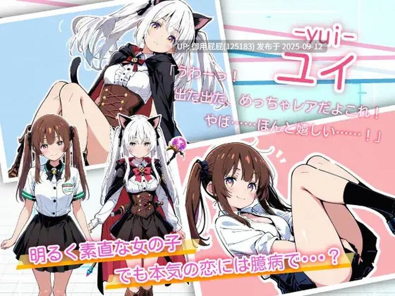 [日式ADV/新作] 亚幻的涅克萨利亚 亜幻のネクサリア V1.0.1 AI汉化版 [1.70G]-第3张图片-萌站