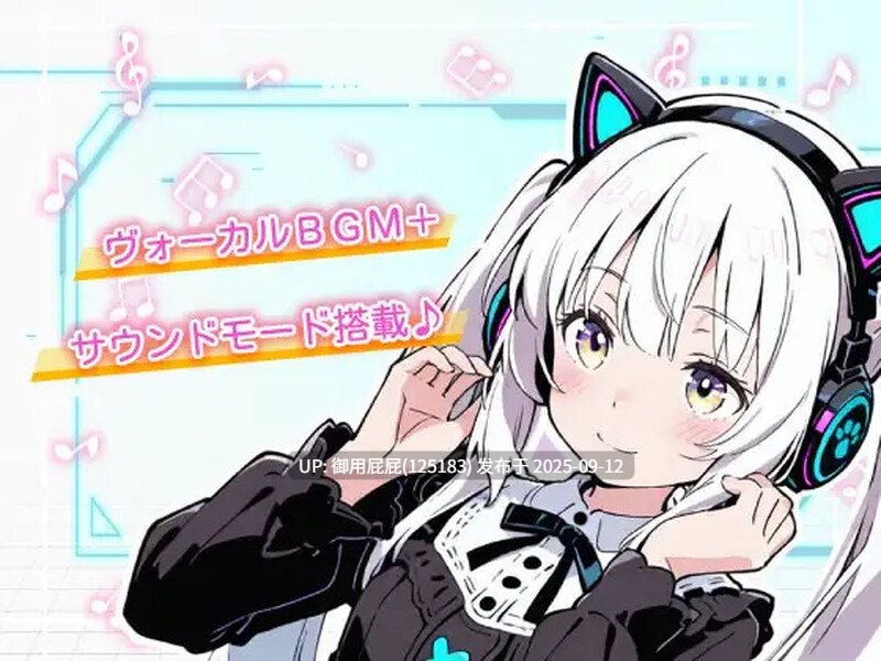 [日式ADV/新作] 亚幻的涅克萨利亚 亜幻のネクサリア V1.0.1 AI汉化版 [1.70G]-第8张图片-萌站