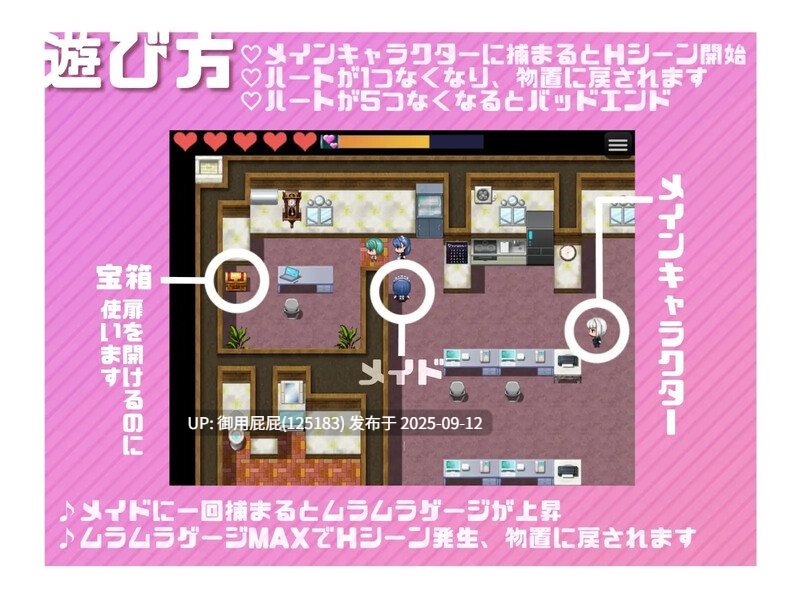 新作【脱出RPG/小马/官中】恶女豪宅逃走中(ハニートラップ・エスケープ~悪役一家と囚われのお屋敷~)STEAM官中【600M】-第3张图片-萌站 新作【脱出RPG/小马/官中】恶女豪宅逃走中(ハニートラップ・エスケープ~悪役一家と囚われのお屋敷~)STEAM官中【600M】-第3张图片-萌站