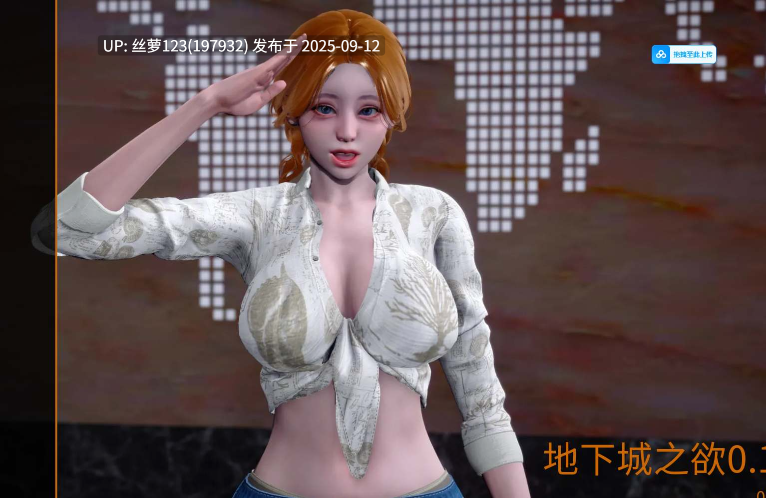 [SLG/PC]#地下城之欲   #Dungeon Lust v0.1 AI汉化版-第3张图片-萌站
