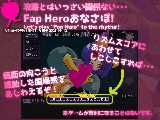 【度盘/萌盘/PC&安卓/RPG/动态/魔物娘】淫狱自慰辅助迷宫 【共1.5GB】【AI内嵌汉化】【原名：淫獄オナサポらびりんす】-第2张图片-萌站