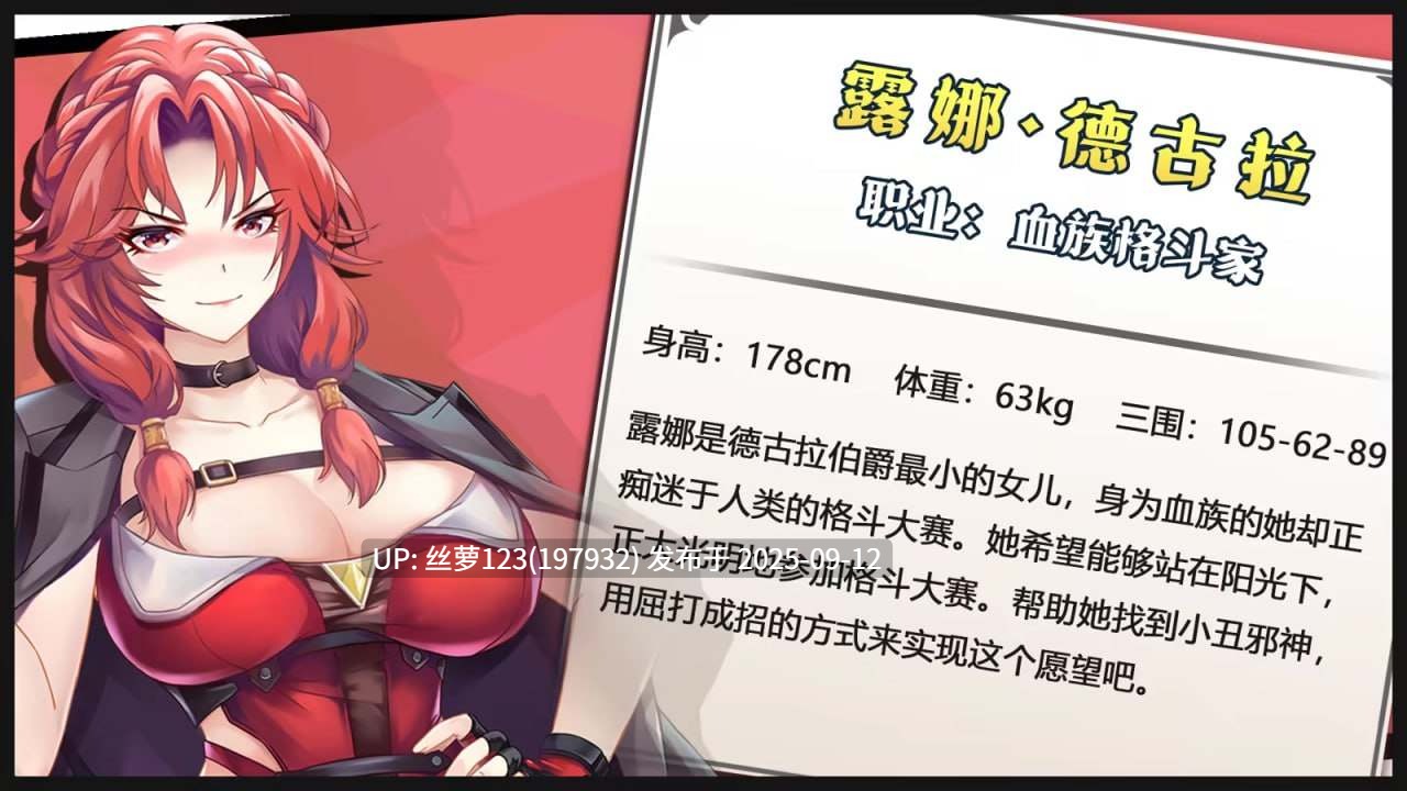 [SLG/PC]#禁闭乐园：堕罪之寓 #Deadland: Fallen Apartment   #Deadland: Fallen Apartment 禁闭乐园：堕罪之寓 v1.1 官方中文步兵版【2025年09月12日 发售】-第2张图片-萌站