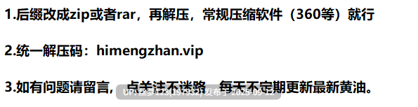 [SLG/PC]#禁闭乐园：堕罪之寓 #Deadland: Fallen Apartment   #Deadland: Fallen Apartment 禁闭乐园：堕罪之寓 v1.1 官方中文步兵版【2025年09月12日 发售】-第4张图片-萌站