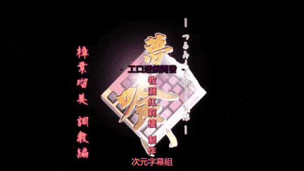 【里番】梦葵 - 鹤见区游戏制作 - 楠叶留美训练版1/09120085-第2张图片-萌站