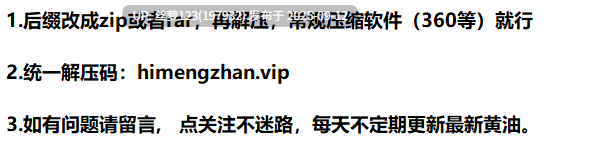 [RPG/PC]#NPC病房 #NPC病棟 AI汉化版-第4张图片-萌站