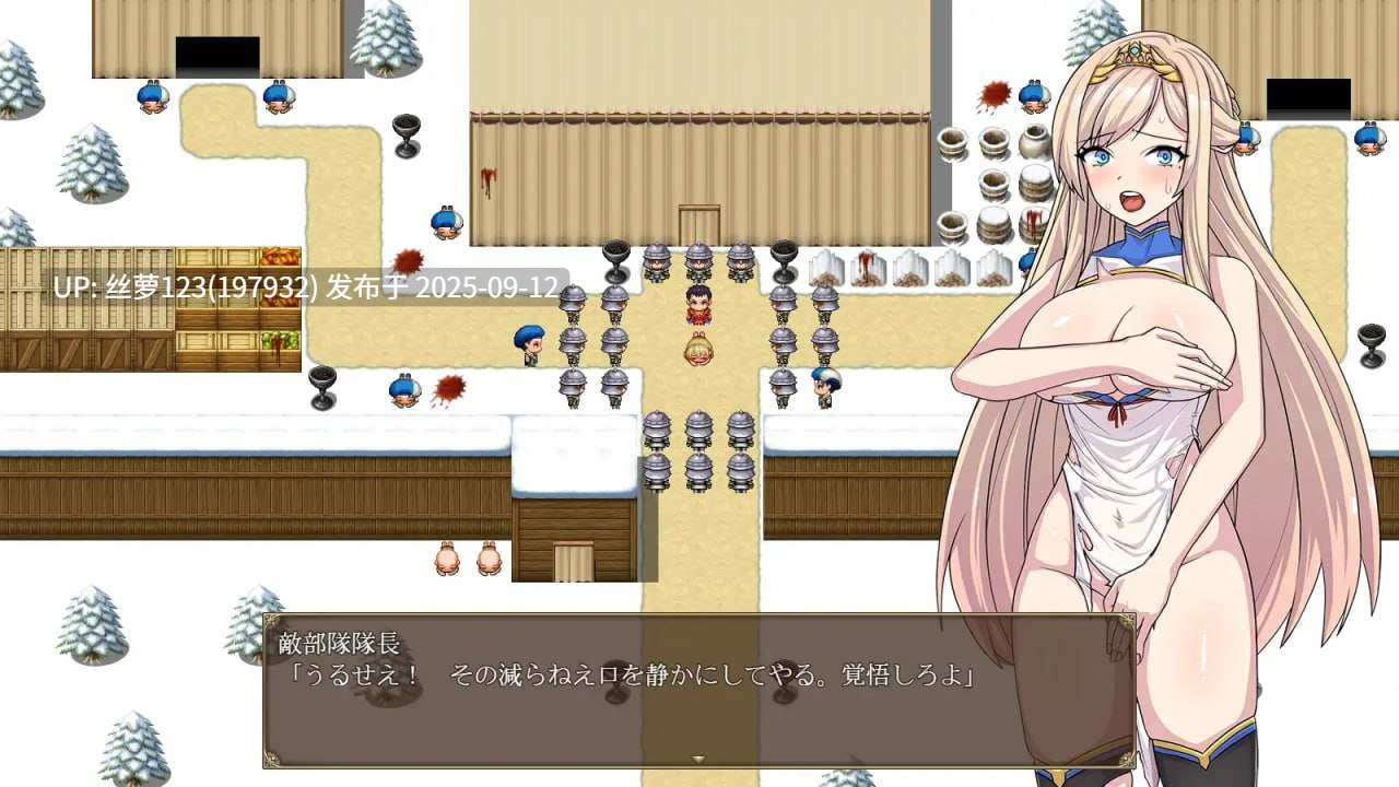 [RPG/PC]#高傲骑士莉迪亚～在恶德堡垒与巨根兽人的孕育之宴～ #高慢騎士リディア～悪徳砦の巨根オークと繁殖女～ AI汉化版