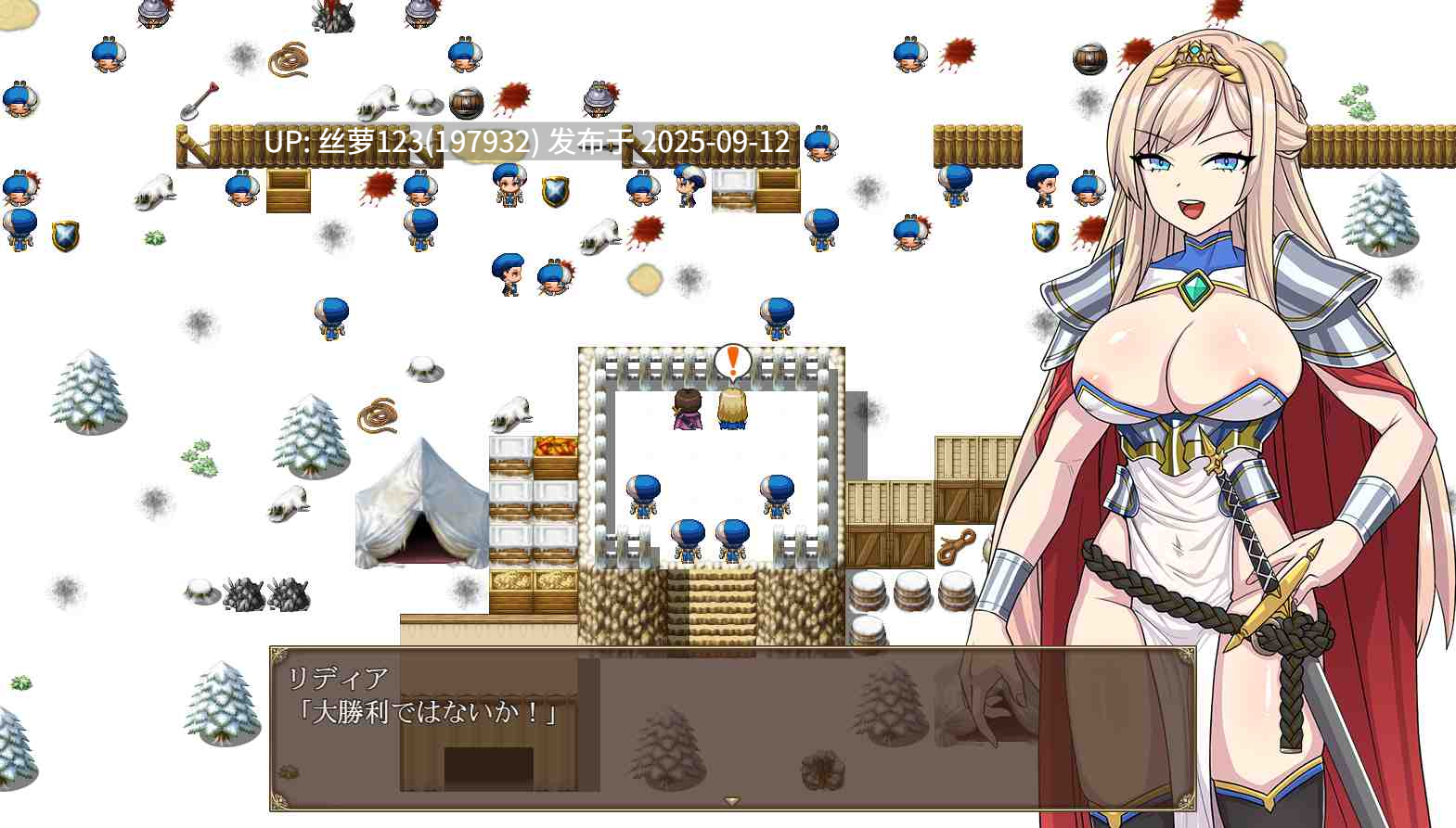 [RPG/PC]#高傲骑士莉迪亚～在恶德堡垒与巨根兽人的孕育之宴～ #高慢騎士リディア～悪徳砦の巨根オークと繁殖女～ AI汉化版-第3张图片-萌站