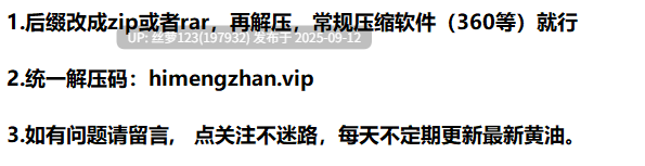 [RPG/PC]#高傲骑士莉迪亚～在恶德堡垒与巨根兽人的孕育之宴～ #高慢騎士リディア～悪徳砦の巨根オークと繁殖女～ AI汉化版-第5张图片-萌站