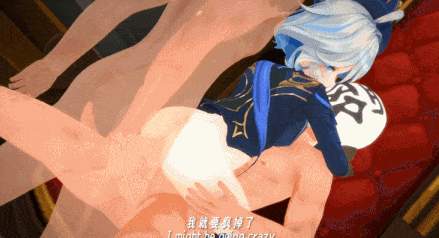 【看个18+还能刀😭】[原神]歌剧 淫神芙卡洛斯和小女孩芙宁娜