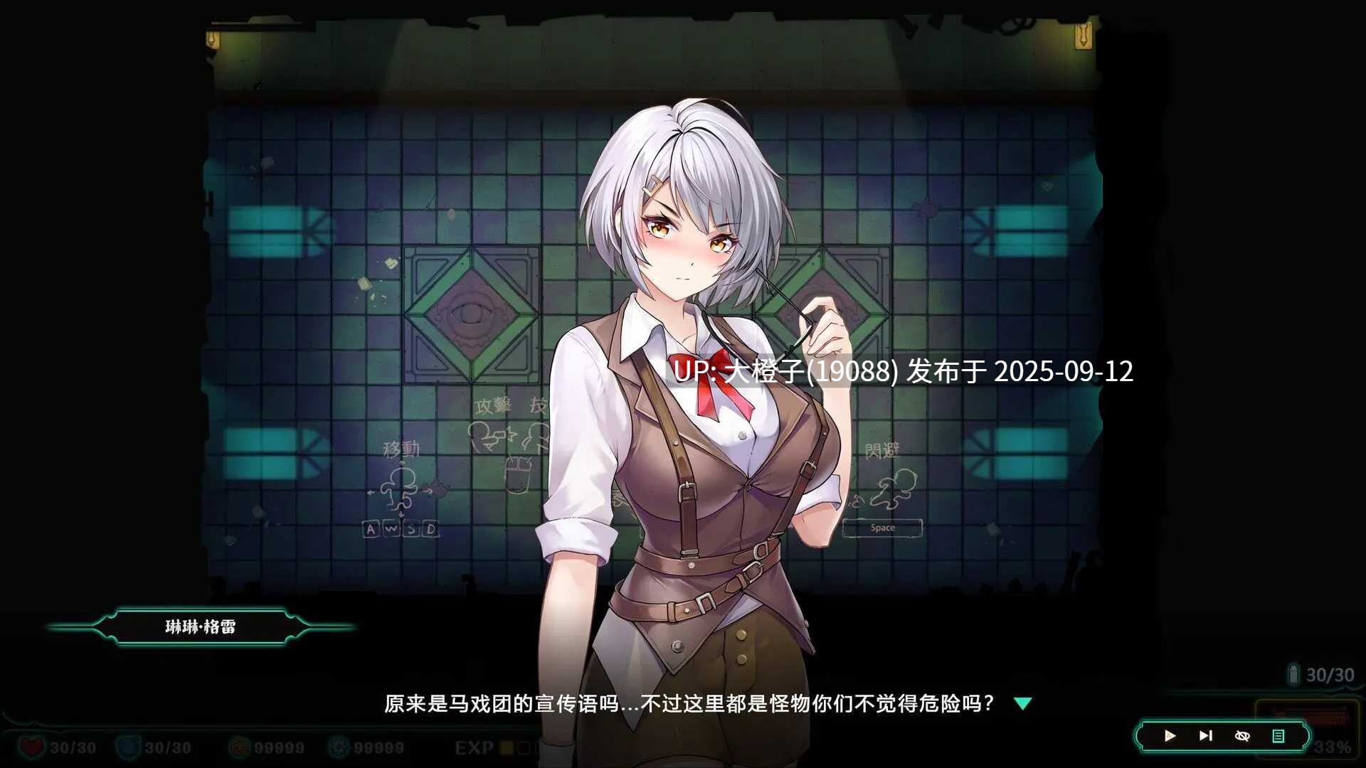 [ACT中文2D步兵] 禁闭乐园：堕罪之寓 Deadland Fallen Apartment v1.1 [708M 全CV]