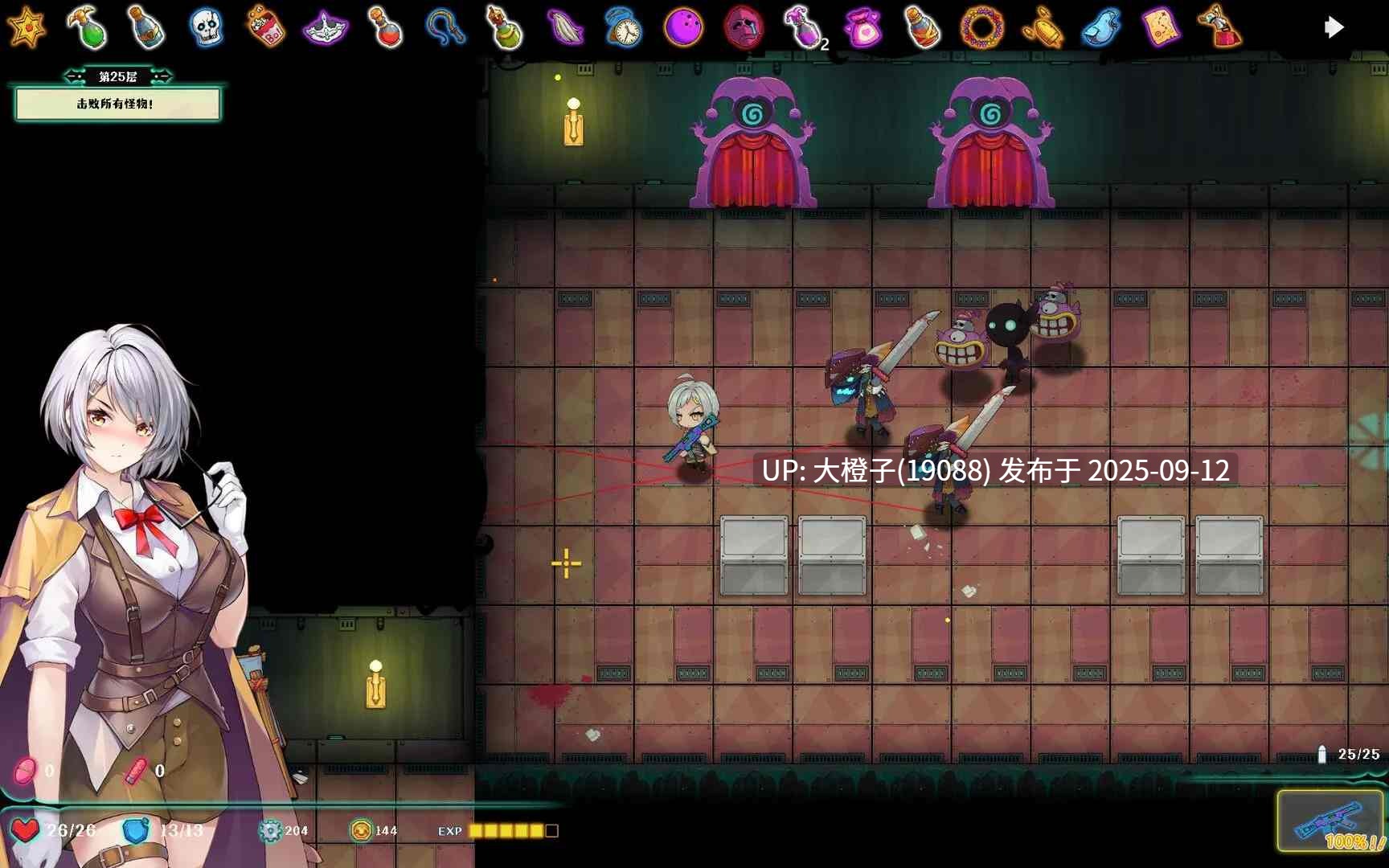 [ACT中文2D步兵] 禁闭乐园：堕罪之寓 Deadland Fallen Apartment v1.1 [708M 全CV]-第5张图片-萌站