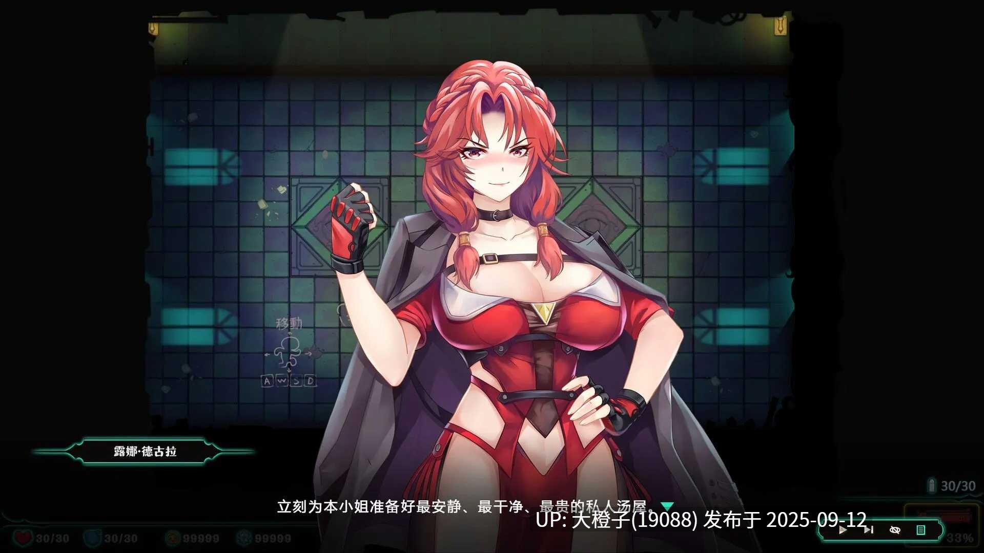 [ACT中文2D步兵] 禁闭乐园：堕罪之寓 Deadland Fallen Apartment v1.1 [708M 全CV]-第9张图片-萌站