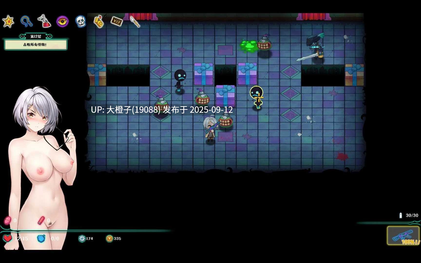[ACT中文2D步兵] 禁闭乐园：堕罪之寓 Deadland Fallen Apartment v1.1 [708M 全CV]-第11张图片-萌站