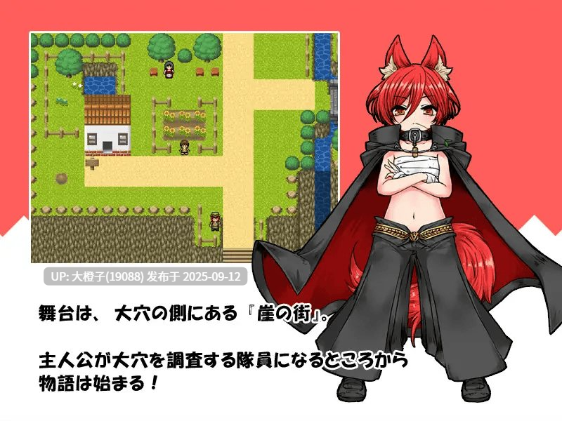 [RPG汉化PC][さばみそふと]软绵绵的怪物们 ぷにっとモンスターズVer1.3[890M]-第13张图片-萌站