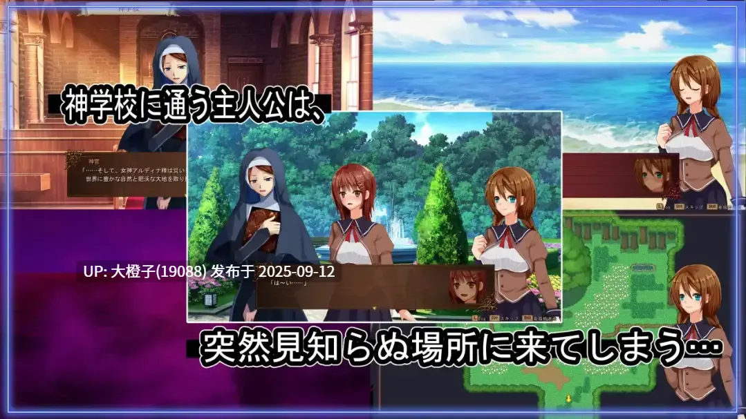 [RPG汉化PC][とろーりとろいも]海洋性活日記 ver1.27[1.05G]-第9张图片-萌站