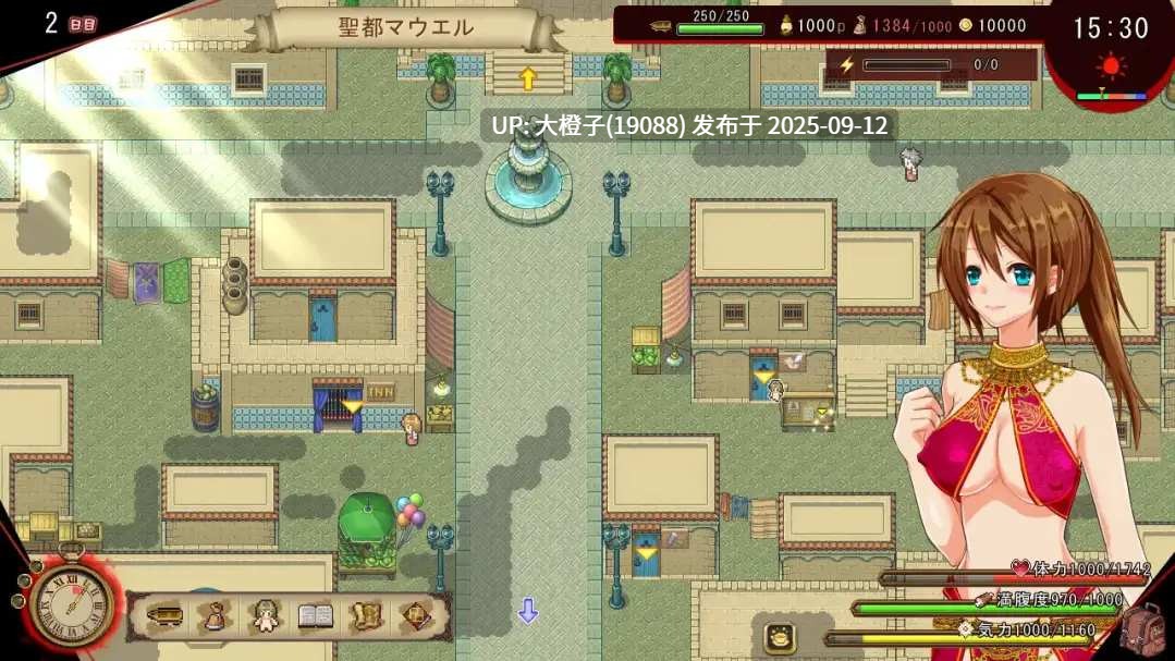 [RPG汉化PC][とろーりとろいも]海洋性活日記 ver1.27[1.05G]-第11张图片-萌站