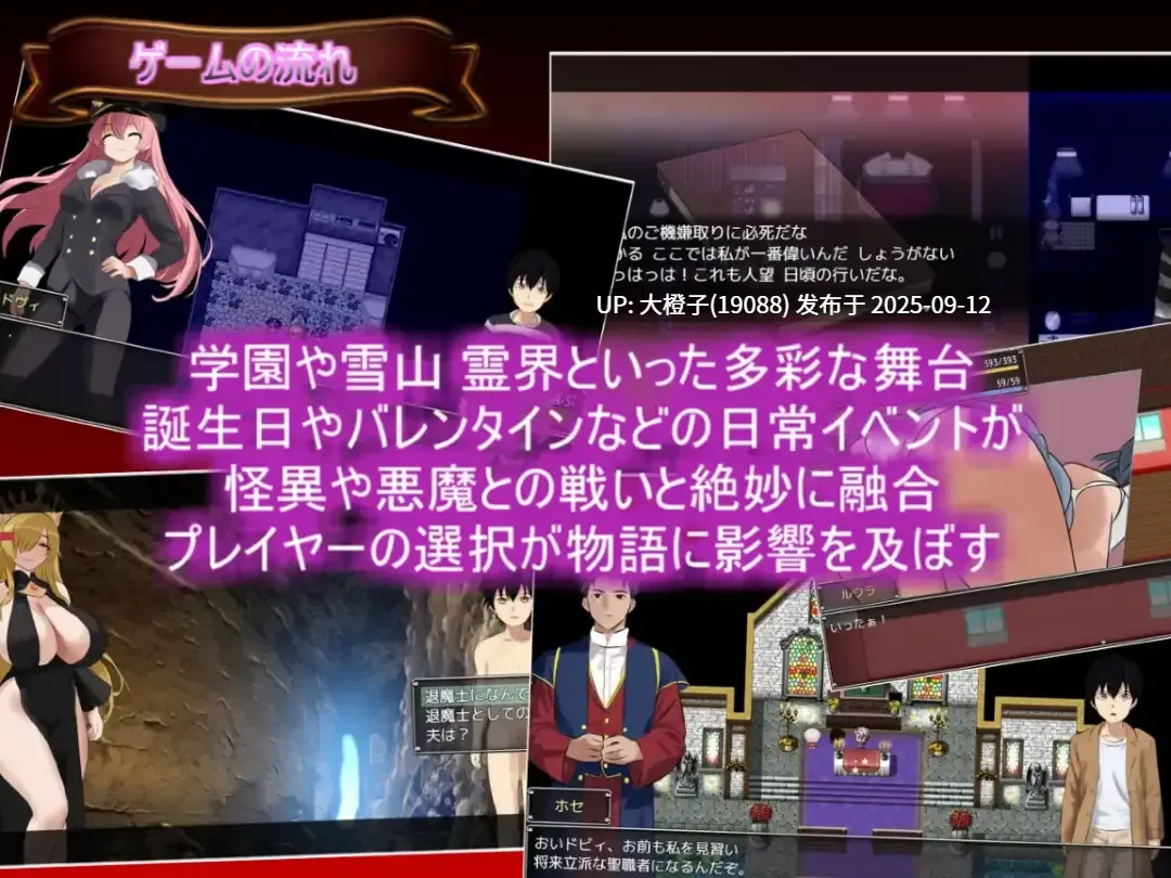 [RPG汉化PC][まるまるランド]Life is a paradox 1.1[萌站植入][1.89G]-第6张图片-萌站