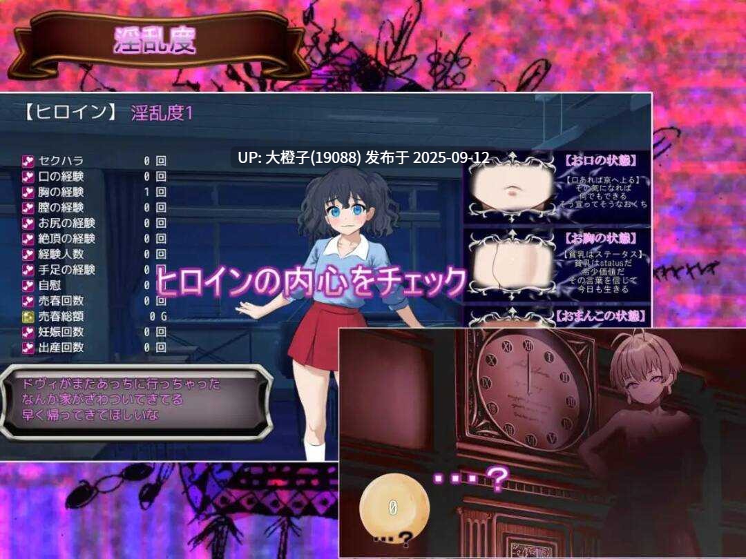 [RPG汉化PC][まるまるランド]Life is a paradox 1.1[萌站植入][1.89G]-第7张图片-萌站