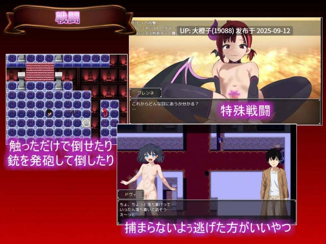 [RPG汉化PC][まるまるランド]Life is a paradox 1.1[萌站植入][1.89G]-第10张图片-萌站