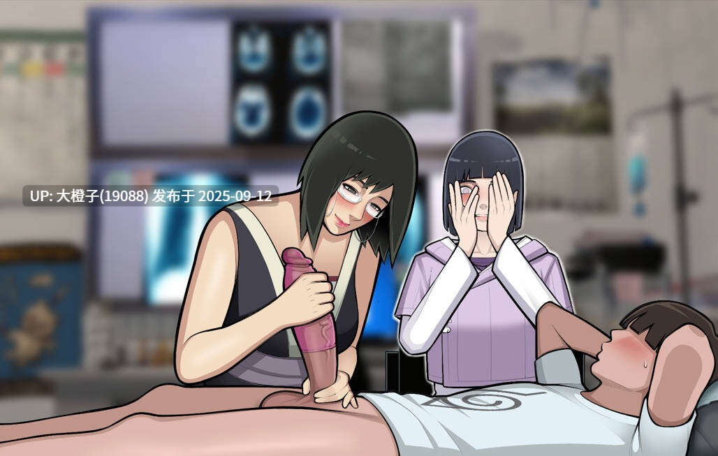 [SLG汉化2D步兵PC] 火影的养子 木叶熟女  Konoha Milfs V0.6 [萌站植入] [2.48G]-第2张图片-萌站