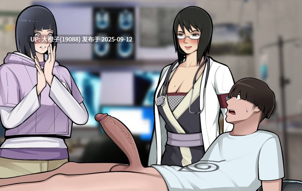 [SLG汉化2D步兵PC] 火影的养子 木叶熟女  Konoha Milfs V0.6 [萌站植入] [2.48G]-第4张图片-萌站