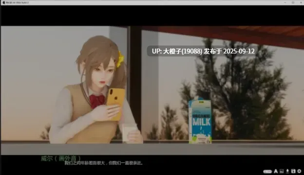 [SLG汉化PC] 我们的60天60 Days Of Us Build 2 Ver0.20 [萌站植入] [1.54G]-第2张图片-萌站