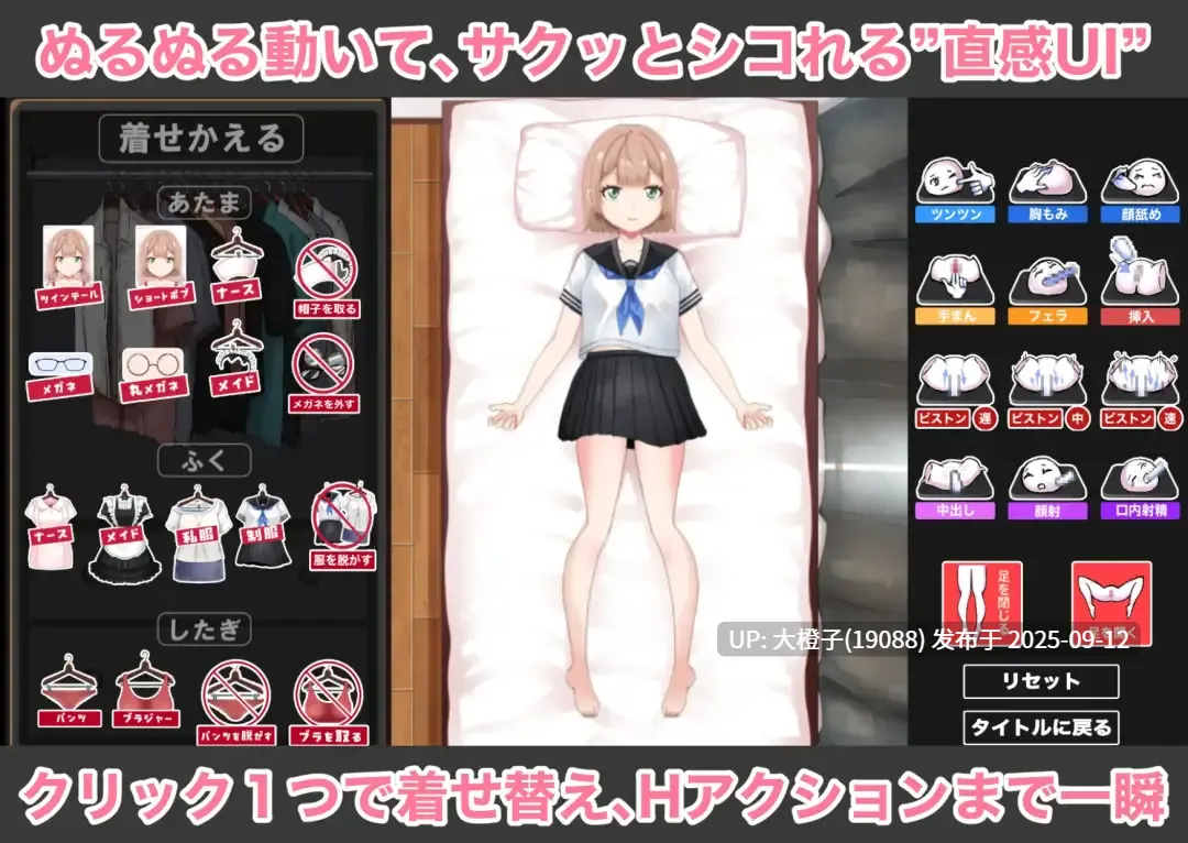[SLG汉化PC][citore ]大嫌いな兄に抱かれるなんて…。されるがままの偽ドールRJ01426205 [867M]-第6张图片-萌站