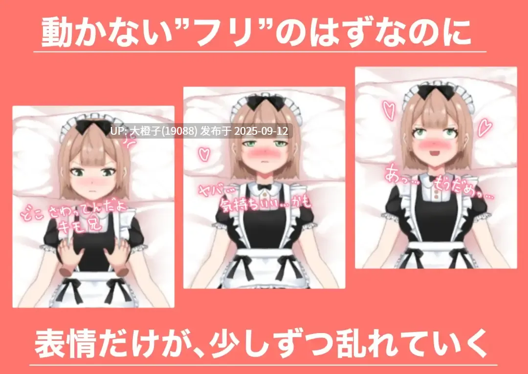[SLG汉化PC][citore ]大嫌いな兄に抱かれるなんて…。されるがままの偽ドールRJ01426205 [867M]-第3张图片-萌站