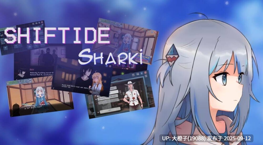 [SLG汉化无修PC][Blue harpy] Shiftide Sharki 0.1.1[萌站植入][750M]-第2张图片-萌站
