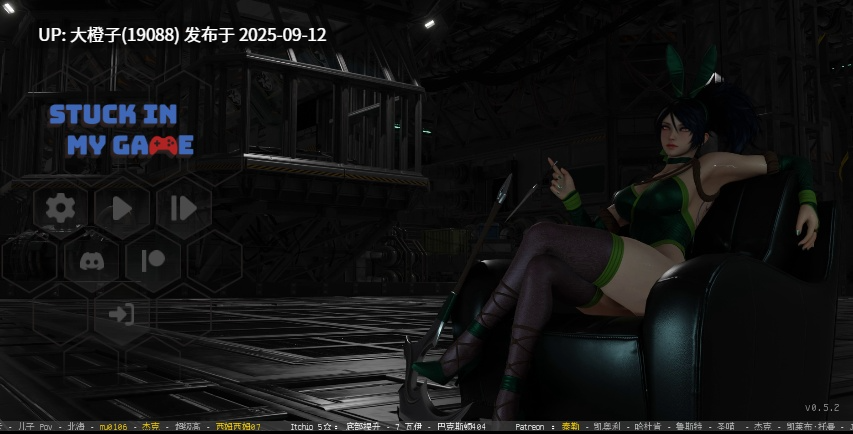 [欧美SLG汉化动态步兵PC+安卓] 被困我的游戏中 Stuck in My Game Ver0.6.1[萌站植入] [878M]-第11张图片-萌站