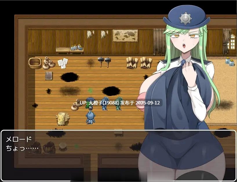 [日式RPG汉化PC] [よっぷ]亵渎的交尾 冒涜的交尾Ver1.00 [萌站植入][1.17G]-第6张图片-萌站