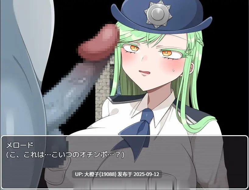 [日式RPG汉化PC] [よっぷ]亵渎的交尾 冒涜的交尾Ver1.00 [萌站植入][1.17G]-第7张图片-萌站