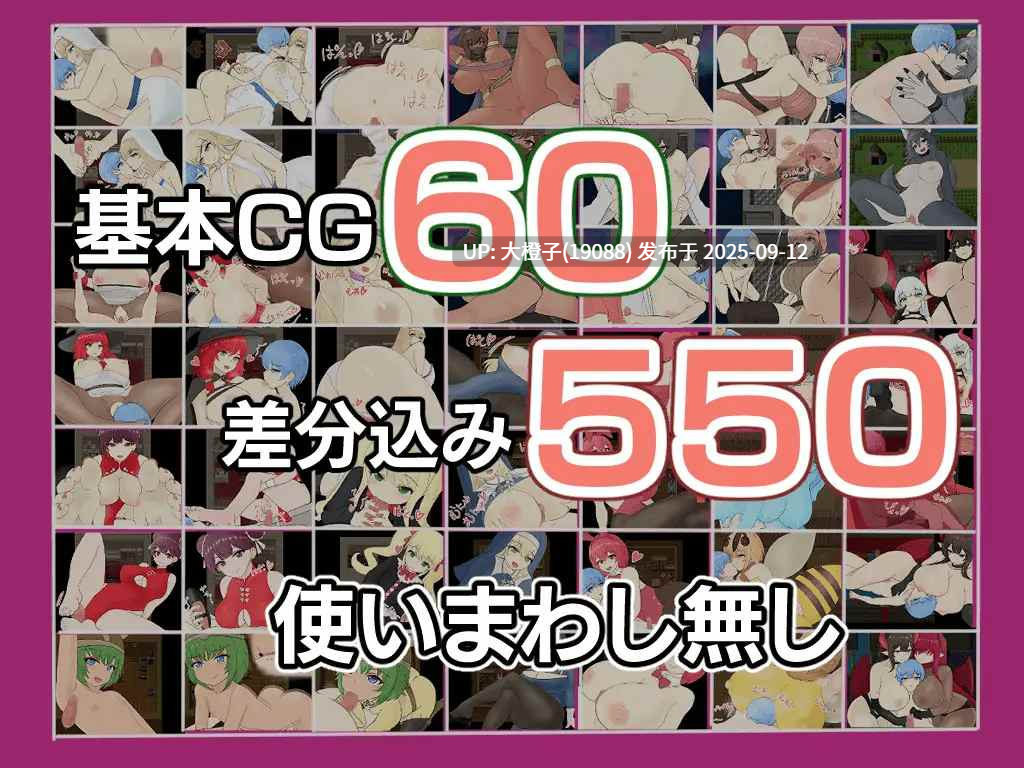 [日式RPG汉化经营PC] [わからせ屋]天使与魔女的冒险者酒馆 天使と魔女の冒険者酒場 [萌站植入] [2.03G]-第11张图片-萌站