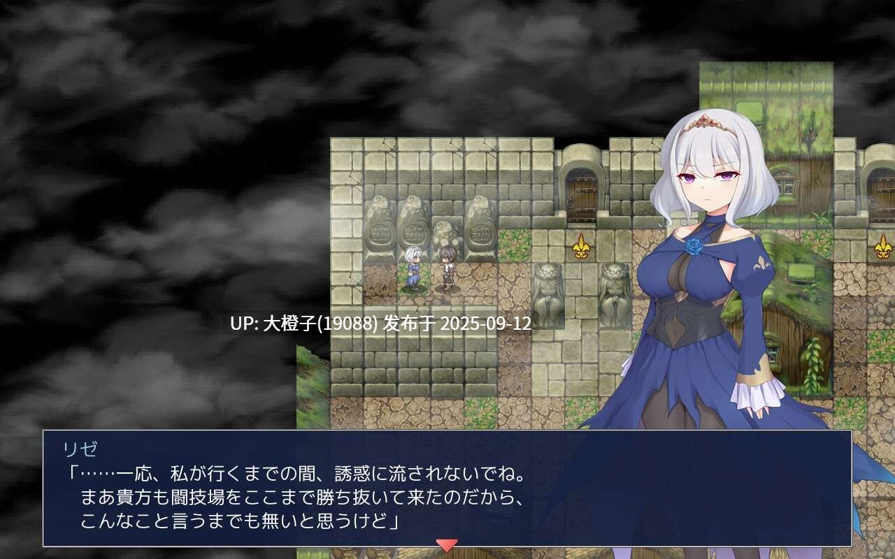 [日式RPG汉化PC] [ふらむそふと]公主斗技场2 プリンセスコロシアム2 AI汉化版 [2.51G CV]-第3张图片-萌站
