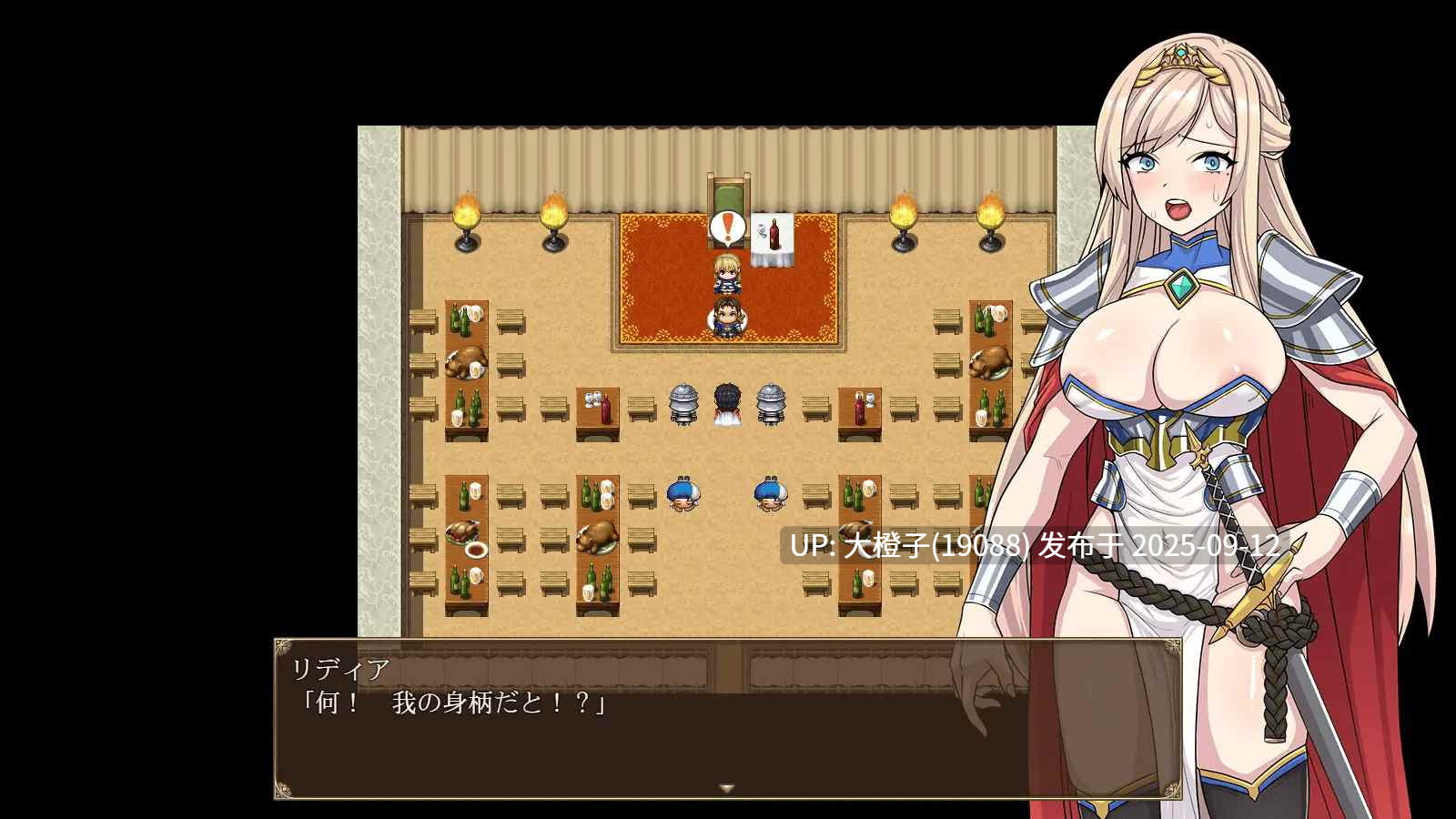 【RPG汉化PC】[Elithheart[エリスハート] ]高慢騎士リディア～悪徳砦の巨根オークと繁殖女～[萌站植入][1.53G]-第4张图片-萌站