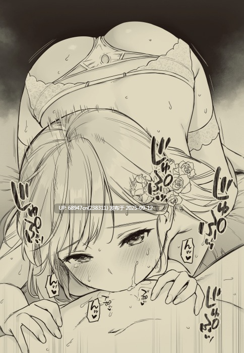 [日轻]《虽然是反派千金，但请让我成为你的性奴!》文库版2部-第4张图片-萌站