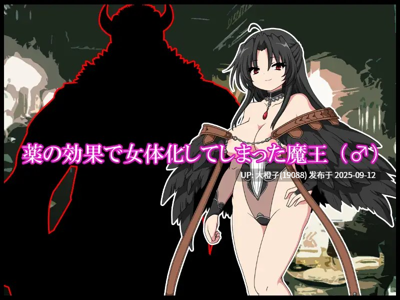【RPG汉化PC】[さばみそふと]デビルークの塔V1.01[704M]-第2张图片-萌站