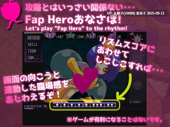 【RPG汉化动态像素安卓+PC】[あっぷる屋上]淫狱自慰辅助迷宫 淫獄オナサポらびりんす [萌站植入][1.51G]-第9张图片-萌站