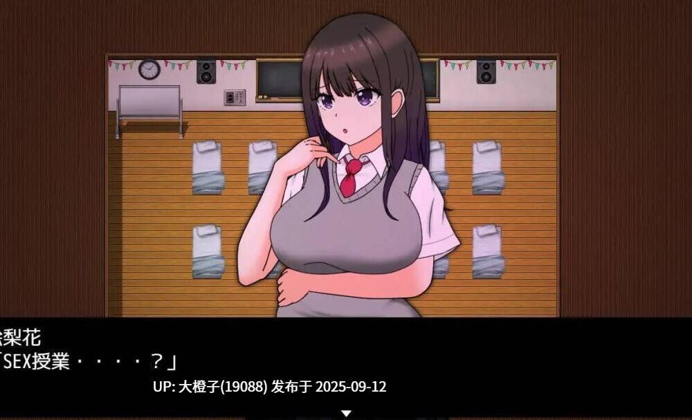 【RPG汉化动态PC】[スタジオあ～る ]ERIKA's Runaway 艾莉卡的逃亡[萌站植入][2.38G]-第18张图片-萌站