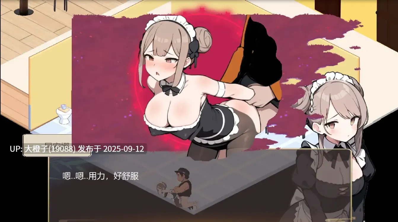 【互动SLG官中NTRPC】黑山恋爱咖啡厅 Ver3.4.6【1.68GCV】