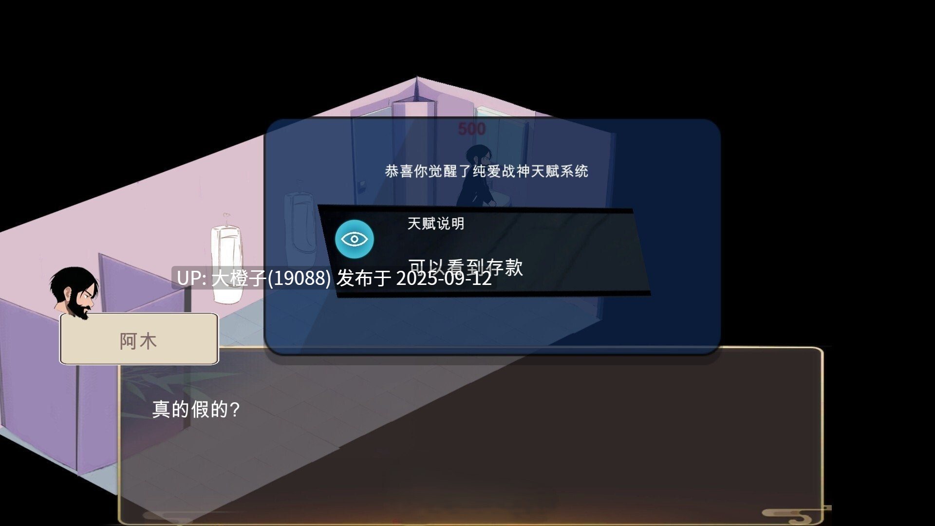 【互动SLG官中NTRPC】黑山恋爱咖啡厅 Ver3.4.6【1.68GCV】-第7张图片-萌站 【互动SLG官中NTRPC】黑山恋爱咖啡厅 Ver3.4.6【1.68GCV】-第7张图片-萌站