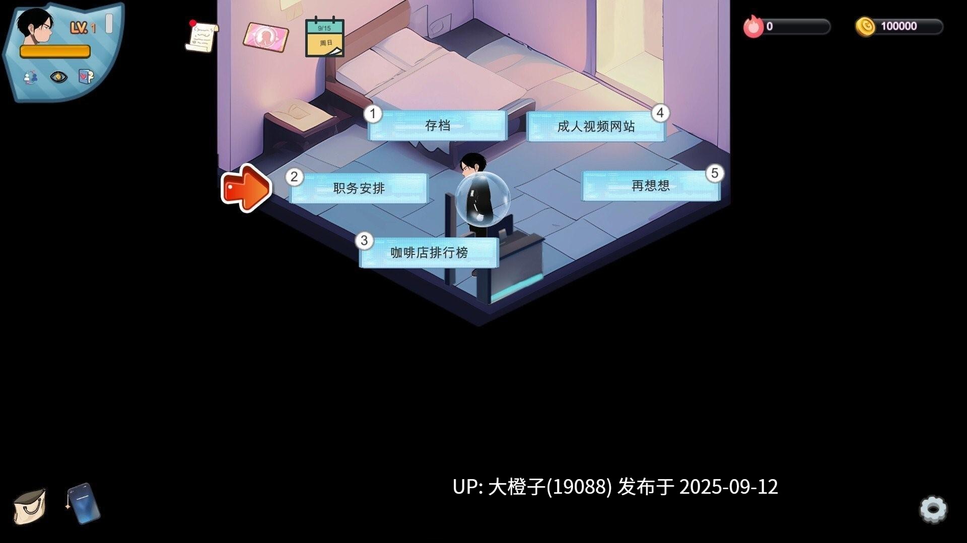 【互动SLG官中NTRPC】黑山恋爱咖啡厅 Ver3.4.6【1.68GCV】-第8张图片-萌站 【互动SLG官中NTRPC】黑山恋爱咖啡厅 Ver3.4.6【1.68GCV】-第8张图片-萌站
