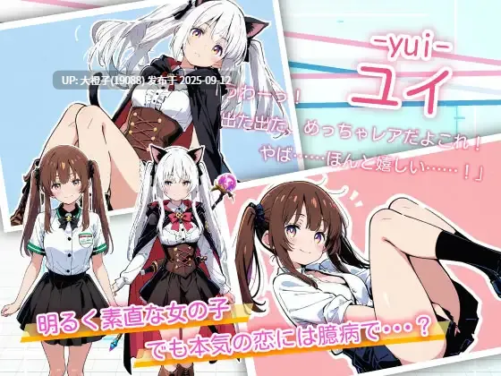 【日系ADV汉化NTR耻辱PC】亚幻的涅克萨莉亚 亜幻のネクサリア Ver1.0.1 【1.66G】