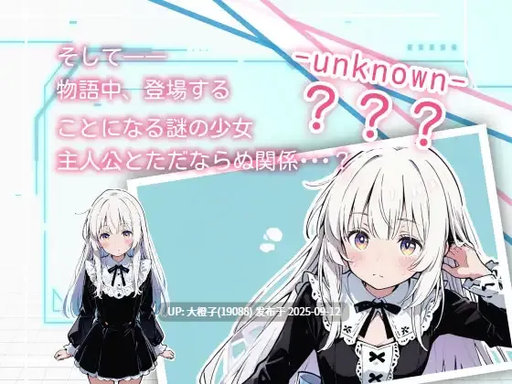 【日系ADV汉化NTR耻辱PC】亚幻的涅克萨莉亚 亜幻のネクサリア Ver1.0.1 【1.66G】-第9张图片-萌站 【日系ADV汉化NTR耻辱PC】亚幻的涅克萨莉亚 亜幻のネクサリア Ver1.0.1 【1.66G】-第9张图片-萌站