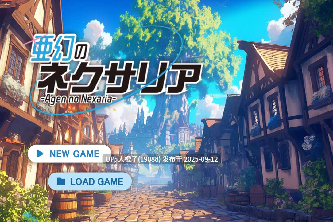 【日系ADV汉化NTR耻辱PC】亚幻的涅克萨莉亚 亜幻のネクサリア Ver1.0.1 【1.66G】-第10张图片-萌站 【日系ADV汉化NTR耻辱PC】亚幻的涅克萨莉亚 亜幻のネクサリア Ver1.0.1 【1.66G】-第10张图片-萌站