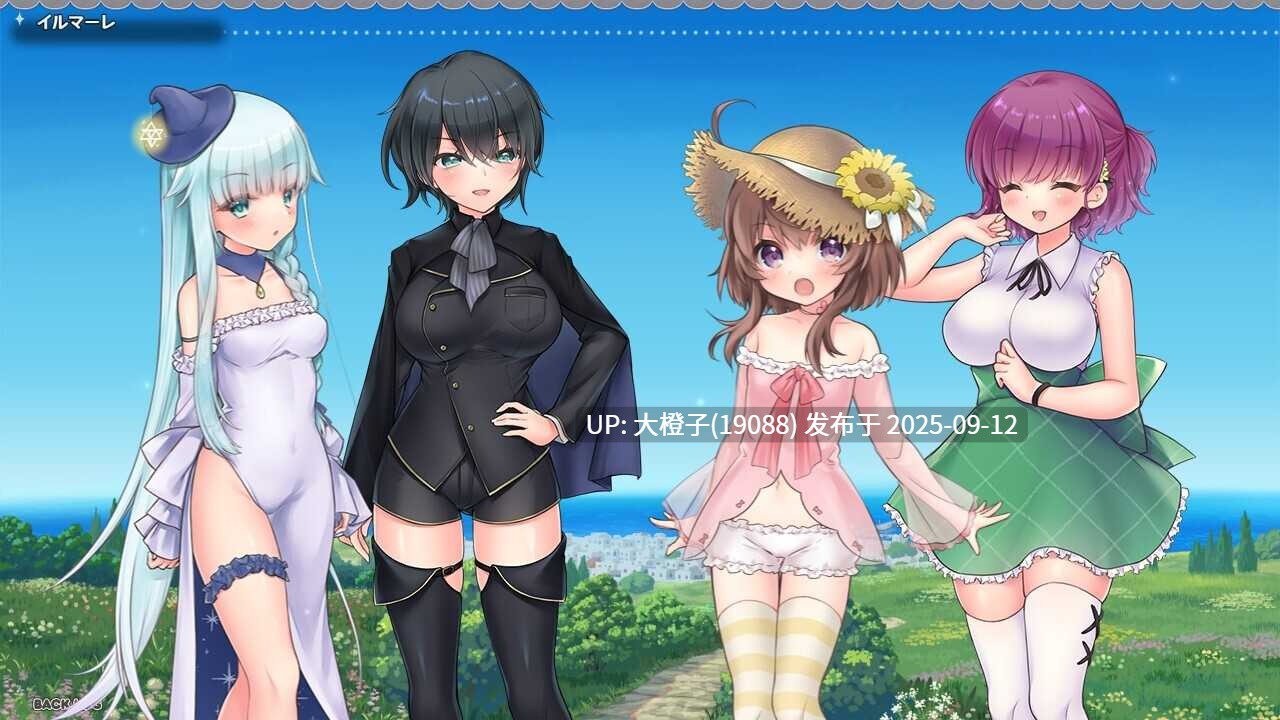 【日系RPG精品汉化PC】[Cotton Candy]莉可的奇妙差事 v1.46 + 度假DLC v2.00 リコの不思議なお使い v1.46 + ばけーしょん！v2.00 [萌站植入]【2.95G】