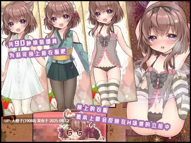 【日系RPG精品汉化PC】[Cotton Candy]莉可的奇妙差事 v1.46 + 度假DLC v2.00 リコの不思議なお使い v1.46 + ばけーしょん！v2.00 [萌站植入]【2.95G】-第4张图片-萌站