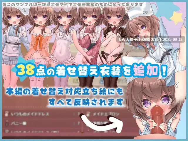 【日系RPG精品汉化PC】[Cotton Candy]莉可的奇妙差事 v1.46 + 度假DLC v2.00 リコの不思議なお使い v1.46 + ばけーしょん！v2.00 [萌站植入]【2.95G】-第17张图片-萌站
