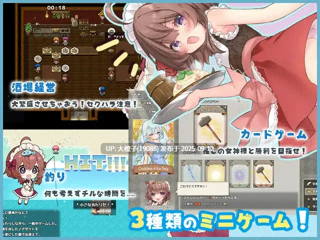 【日系RPG精品汉化PC】[Cotton Candy]莉可的奇妙差事 v1.46 + 度假DLC v2.00 リコの不思議なお使い v1.46 + ばけーしょん！v2.00 [萌站植入]【2.95G】-第16张图片-萌站